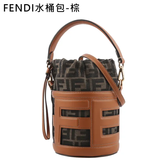 【Balenciaga x FENDI】Hourglass 小牛皮鏈帶WOC包/水桶包(多款任選)