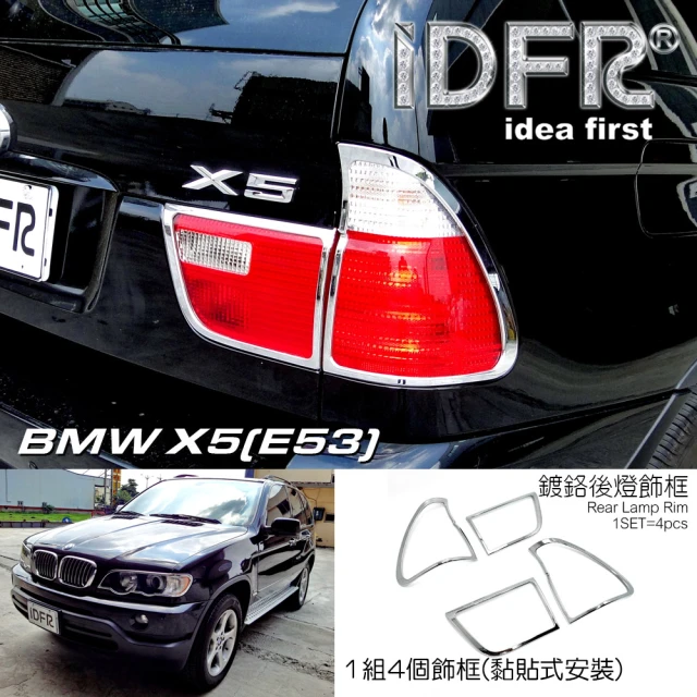 IDFR Benz 賓士 G-class W463 2006