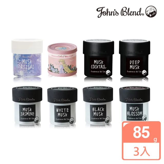 【日本John’s Blend】香氛擴香罐85g 任選3入(車用/任選/白麝香/黑麝香/茉莉/櫻花/繡球花/魔髮奇緣)