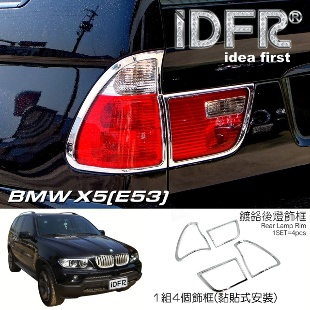 IDFR Lexus IS IS250 2006~2008 