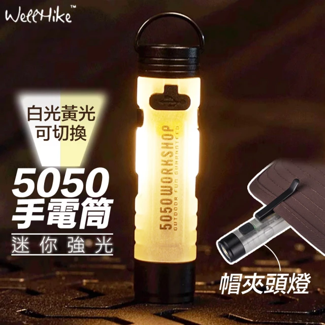 NITECORE 電筒王 NU53(1800流明 175米 