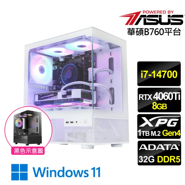 華碩平台 i7二十核 RTX4070 SUPER{環境}電競