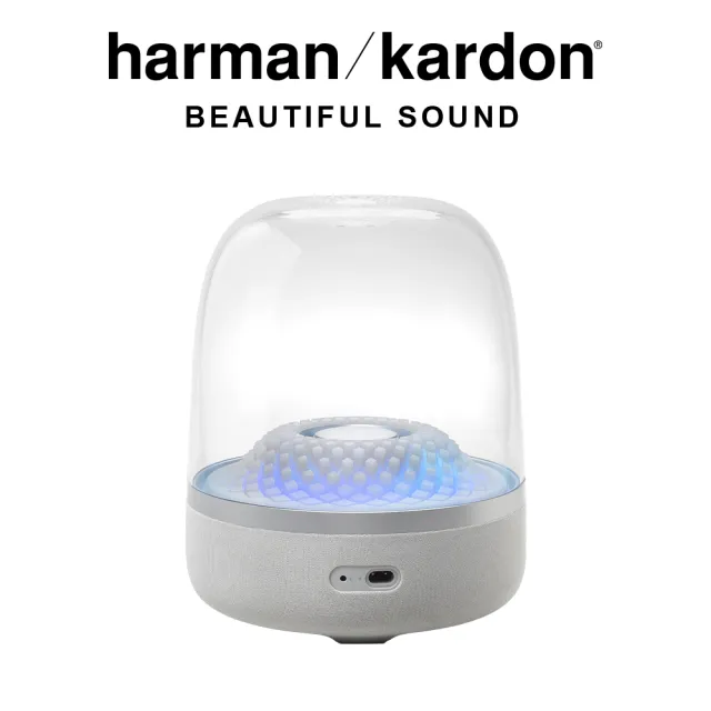 【Harman Kardon】Aura Studio 4 無線藍牙喇叭 流光白(第四代水母喇叭)