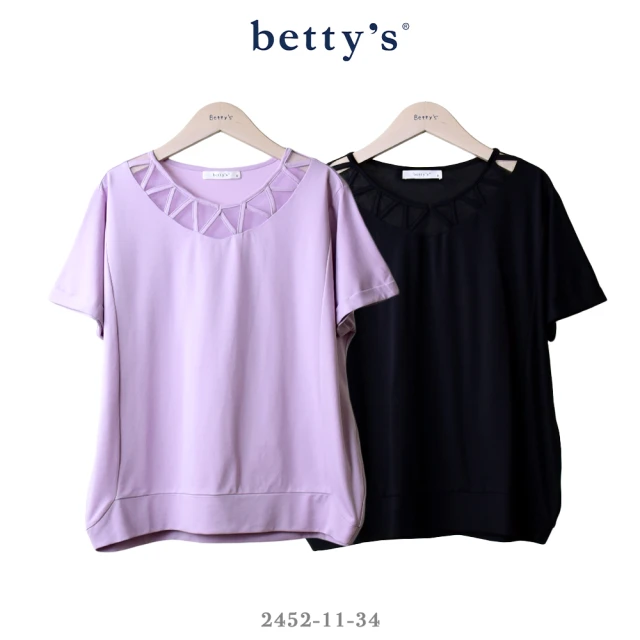 betty’s 貝蒂思 三角網布領口剪裁T-shirt(共二色)