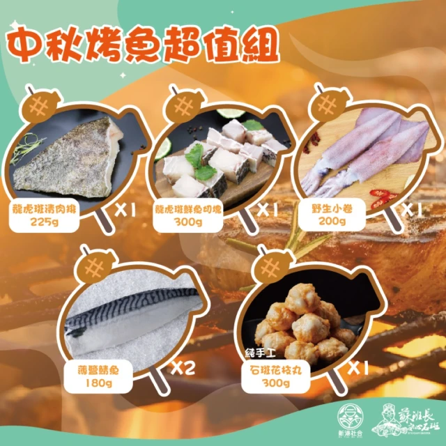 海之醇 原裝大規格爆卵母香魚-12隻組(920g±10%/盒