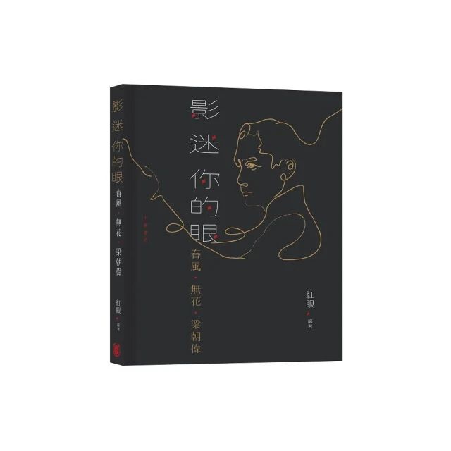 「療癒美好」套書：《不完美關係，與更好的我自己》＋《從今以後