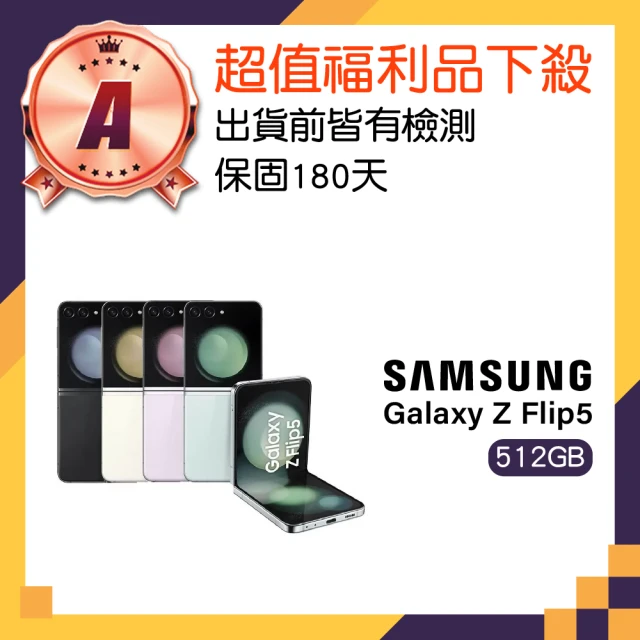 SAMSUNG 三星 A級福利品 Galaxy S22 Ul