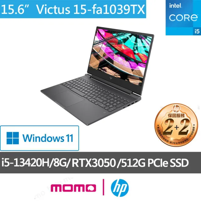 【HP 惠普】15吋 i5-13420H RTX3050-6G 電競筆電(Victus Gaming 15-fa1039TX/8G/512G SSD/Win11)