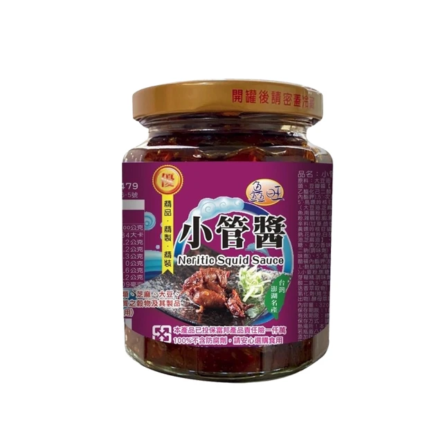 Sabatino 義大利黑松露醬5% 500g(100%無添