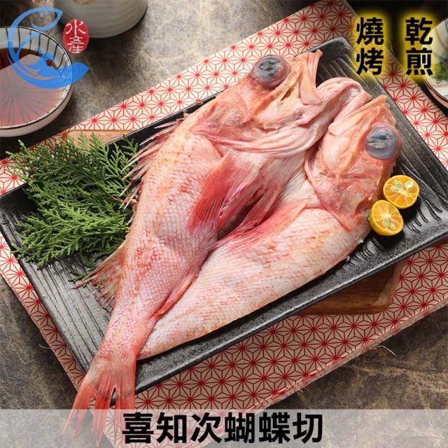 國際主廚溫國智 海味干貝鮑魚盤(生食級干貝/去殼大鮑魚)好評