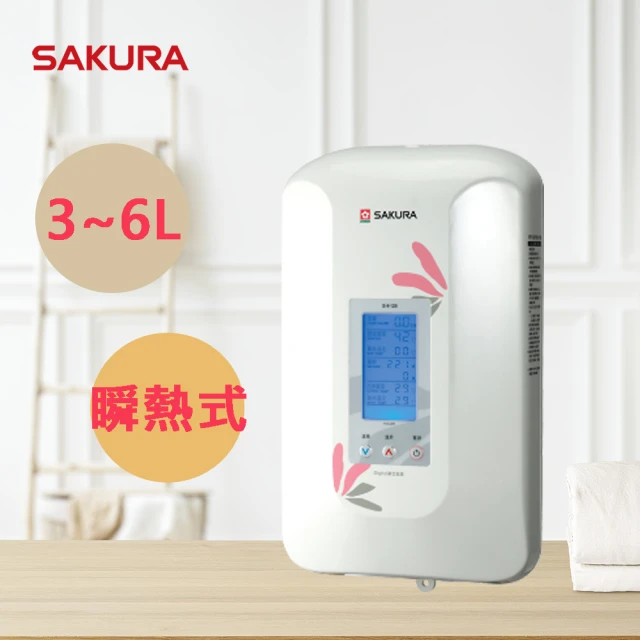 SAKURA 櫻花 數位恆溫電熱水器SH-125(原廠安裝-官方直營)