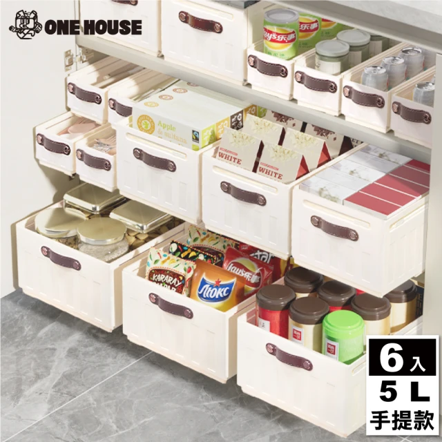 ONE HOUSE 5L 川櫻伸縮折疊收納盒_手提款(6入)