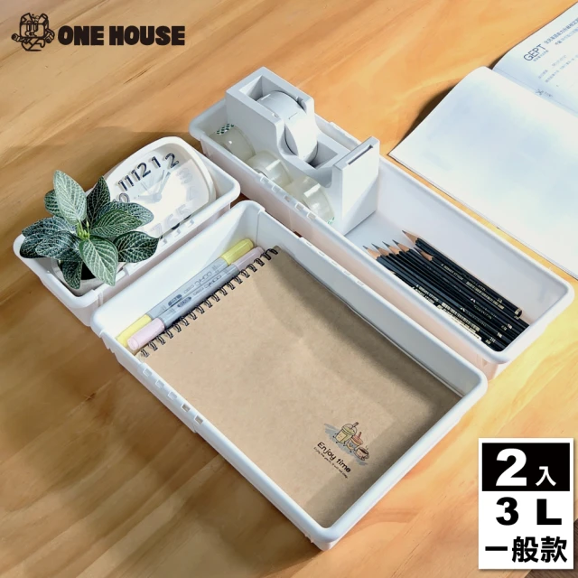 ONE HOUSE 3L 川櫻伸縮折疊收納盒_一般款(2入)