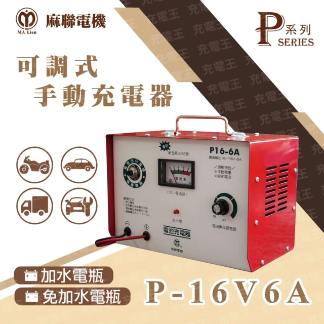 威富登 數顯3V-12V直流電源供應器 電源適配器 可調電壓