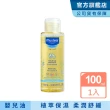 【Mustela 慕之恬廊】慕之幼 親子按摩油 100ml(寶寶油)