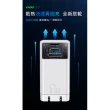 【麥多多 Mcdodo】極致白 GaN 67W 氮化鎵充電器(Type C/USB 三孔PD快充)