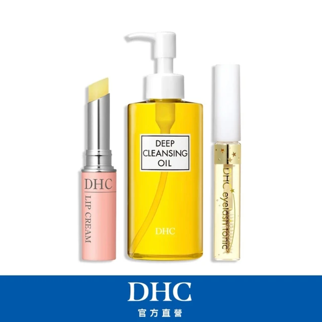 【DHC】基礎保養潤澤組(卸妝油200ml+唇膏+睫毛液)聖誕交換禮物