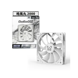 【SCYTHE】皓風丸 2000 散熱風扇(Kaze Flex II 120)