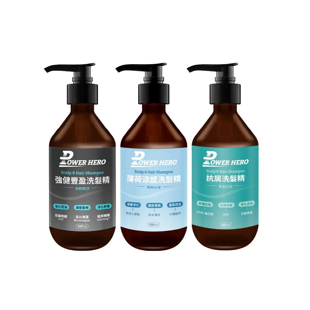 【PowerHero 勁漢英雄】洗髮精500mlx2入組(強健豐盈/極黑精粹/薄荷涼感/抗屑)