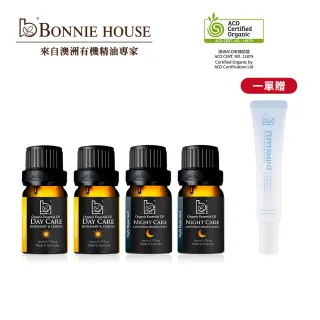 【Bonnie House 植享家】有機日夜照護精油組-直播限定