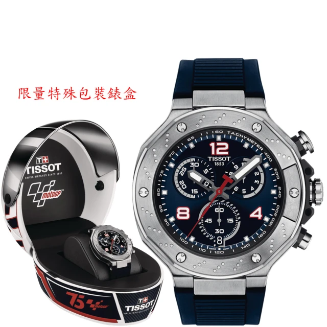 TISSOT 天梭 官方授權 MOTOGP 75週年限量錶 三眼 指針錶 男錶 手錶(T1414171704700)