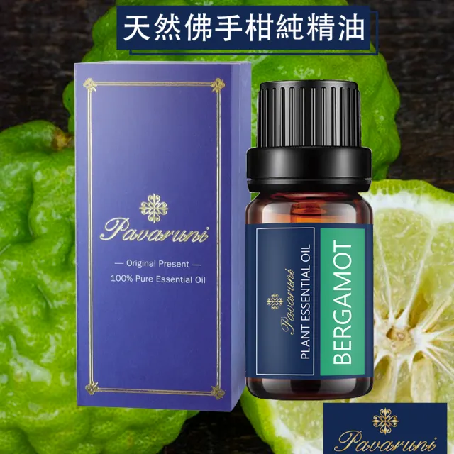 【Pavaruni】美國100%純精油50種香味10ml 植物單方精油 香薰(薰衣草精油 玫瑰精油 檀香 雪松 佛手柑 茶樹)