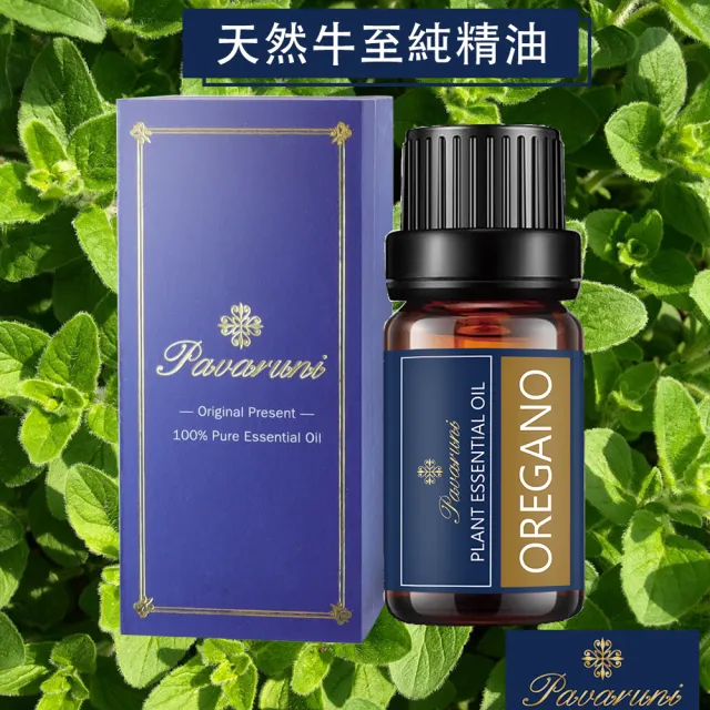 【Pavaruni】美國100%純精油50種香味10ml 植物單方精油 香薰(薰衣草精油 玫瑰精油 檀香 雪松 佛手柑 茶樹)