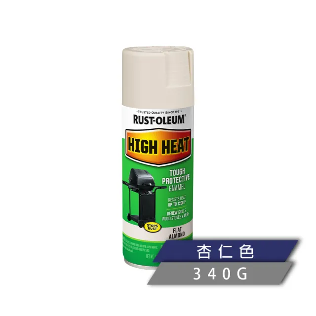 【RUST-OLEUM 樂立恩塗料】耐高溫噴漆 多色澤(耐熱600°C／340g)