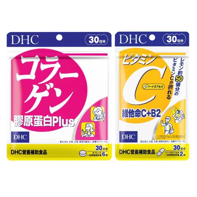 【DHC】彈力緊膚組(維他命C+B2 30日份+膠原蛋白PLUS 30日份)