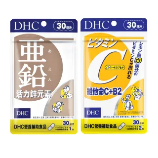 【DHC】每日鋅加C組(活力鋅元素30日份+維他命C+B2 30日份)