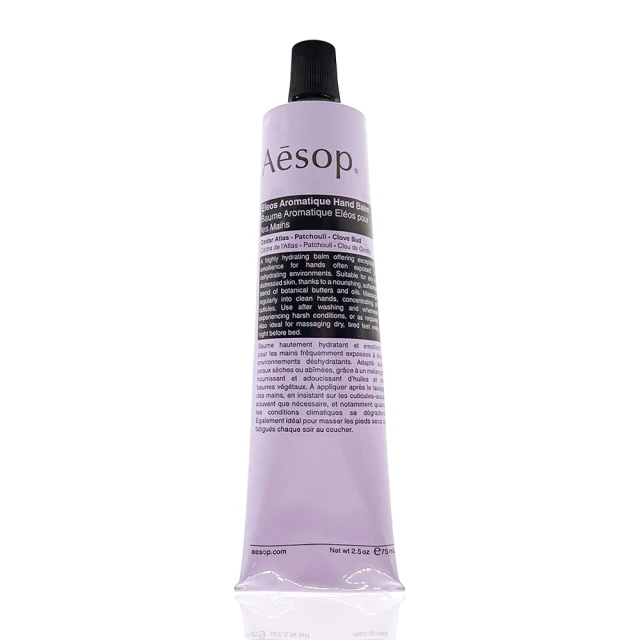 Aesop 輕柔潔面乳 200ml(國際航空版)優惠推薦