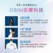 【OSIM】背樂樂Sync OS-2233(肩頸按摩/背部按摩/按摩墊/指壓/溫熱)