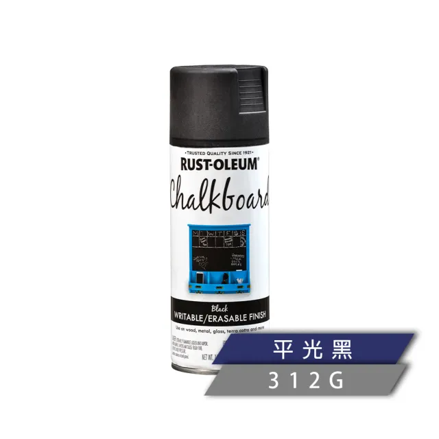 【RUST-OLEUM 樂立恩塗料】黑板噴漆 黑色(平光／312g 1913830)