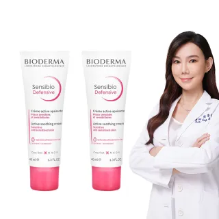 【BIODERMA 貝膚黛瑪 官方直營】舒敏保濕全能輕乳霜40ml(2入組)