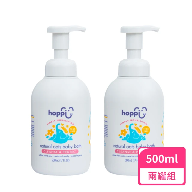 Hoppi 天然燕麥嬰兒洗髮沐浴二合一慕斯 500ml；兩罐組(嬰兒洗沐 嬰兒洗髮 嬰兒沐浴慕斯)