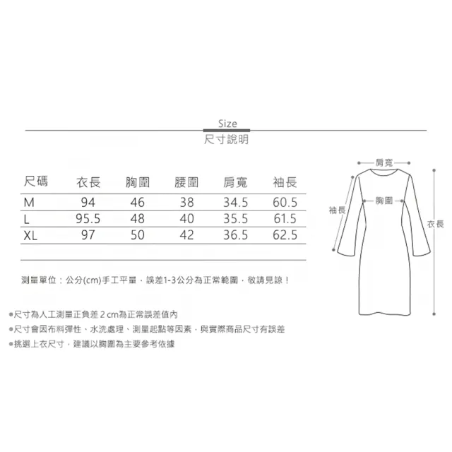 【MsMore】美輕盈木耳領邊通透的網紗燈籠長袖晚宴黑色中長洋裝#122891(黑)