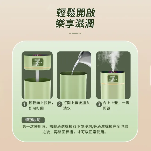 【Mass】空氣清新香薰加濕器(靜音小夜燈水氧機)