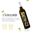 【Oro Bailen 皇嘉】特級冷壓初榨橄欖油 雙重果實 500ml+100ml 經典組(生飲涼拌料理全方位使用)