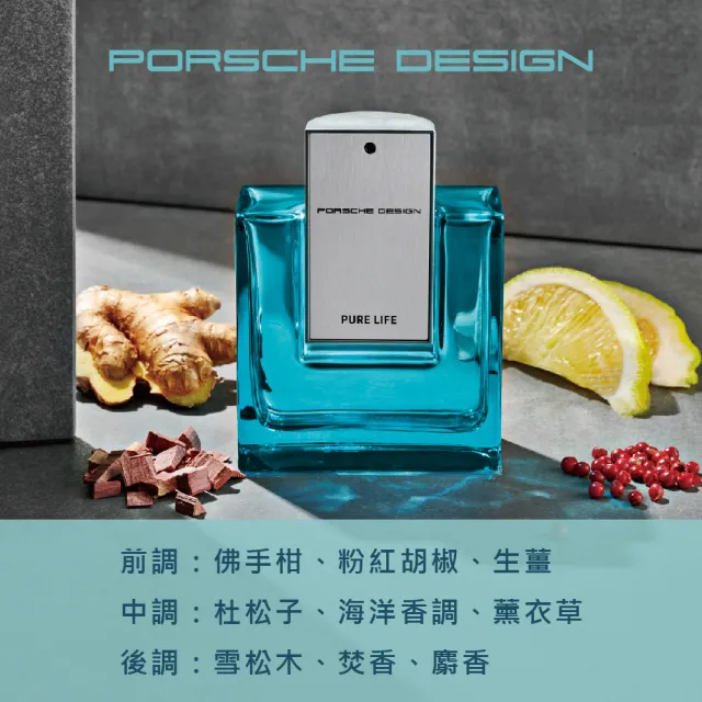 【Porsche Design 保時捷】純粹永恆男性淡香精2合1洗髮沐浴膠 100ml(專櫃公司貨)