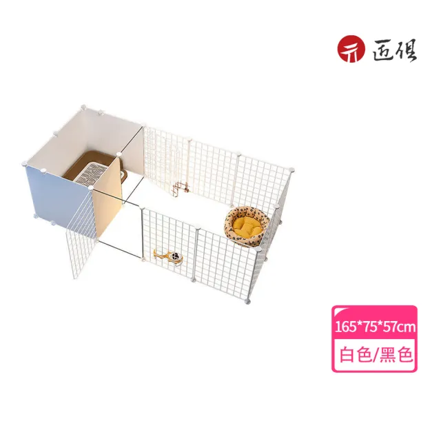 【匠俱】寵物多功能圍欄(寵物圍欄 狗狗隔離 自由組合 室內小型犬狗窩 帶廁所區家用柵欄狗籠子)