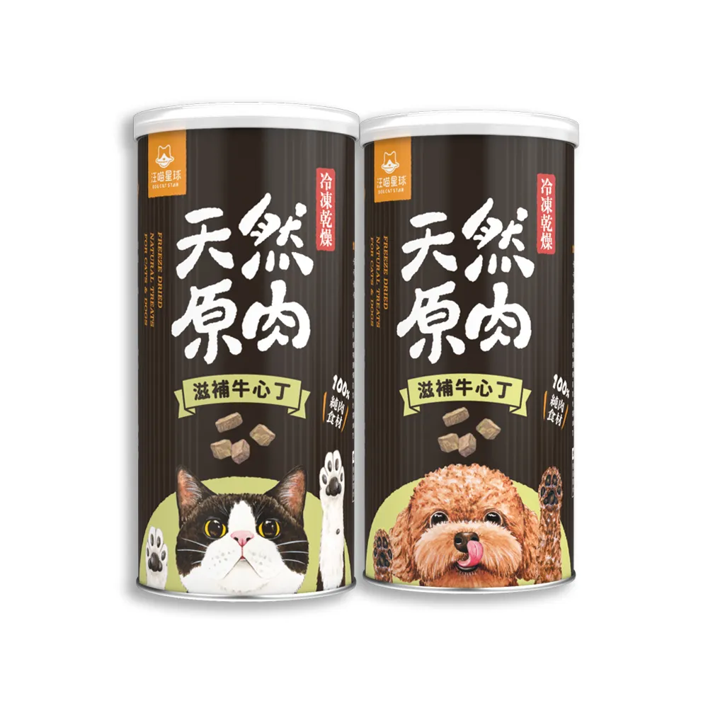 【汪喵星球】犬貓冷凍乾燥原肉零食-滋補牛心丁90g/罐(犬貓零食)