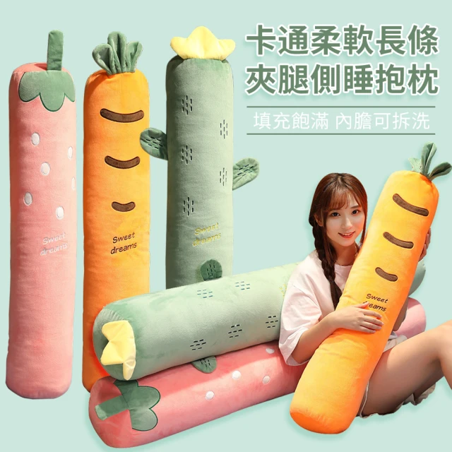孕婦枕
