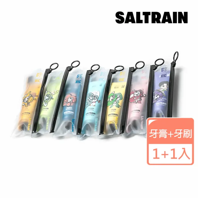 【SALTRAIN】BTS x 玩具總動員聯名牙膏牙刷旅行組 70g 任選(防彈少年團 TinyTAN 專櫃公司貨)