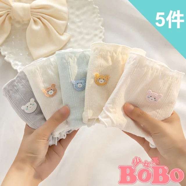 BoBo 少女系 軟綿綿小熊 5件入 少女學生低腰棉質三角內褲(M/L/XL)