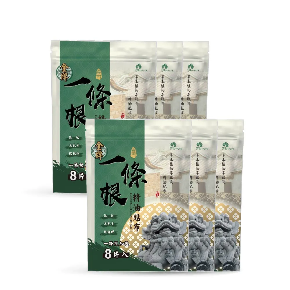 【Flowers 花芊】金牌 金門一條根加倍精油貼布 6入組(8片/1包 加倍涼感 深層清涼)