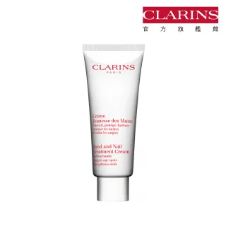 【CLARINS 克蘭詩】玉手修護霜100ml