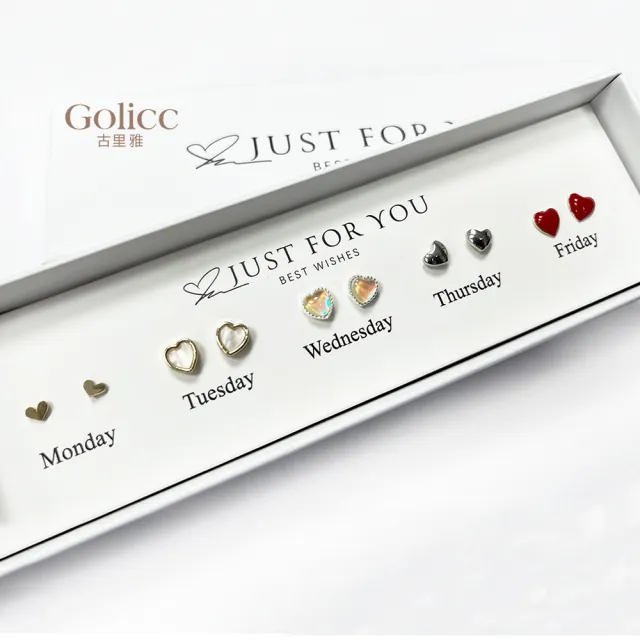 【Gulicc 古莉可】耳環 買1送1 一周耳釘 心情套裝組合 5日(7夕情人節 生日 飾品 耳釘 耳飾 耳墜 禮物)