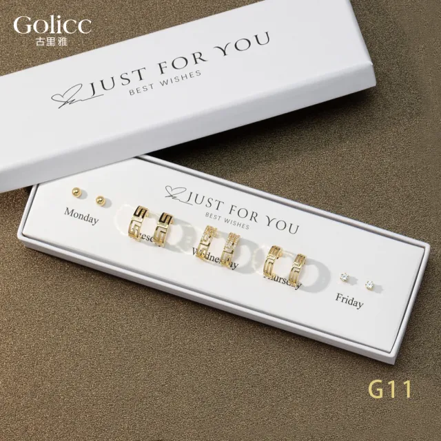 【Golicc】耳環 買一送一 一周耳釘 倒數日期 心情套裝組合 5日(飾品 耳飾 禮物 週年慶 滿額贈)