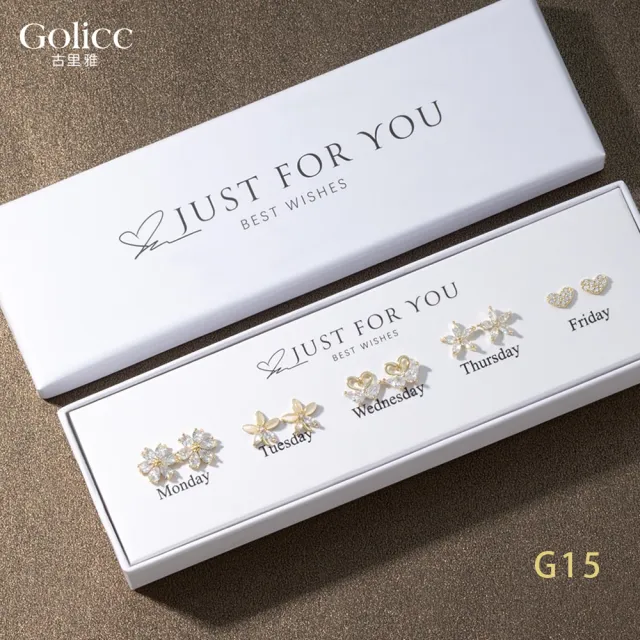 【Golicc】耳環 買一送一 一周耳釘 倒數日期 心情套裝組合 5日(飾品 耳飾 禮物 週年慶 滿額贈)