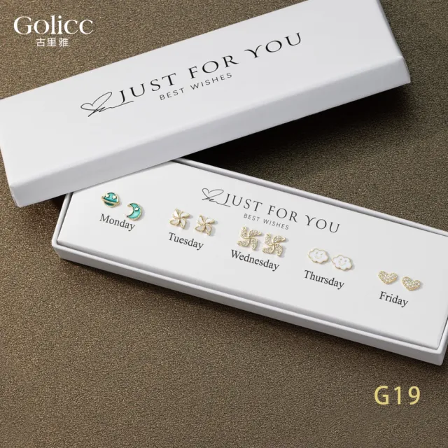 【Golicc】耳環 買一送一 一周耳釘 倒數日期 心情套裝組合 5日(飾品 耳飾 禮物 週年慶 滿額贈)